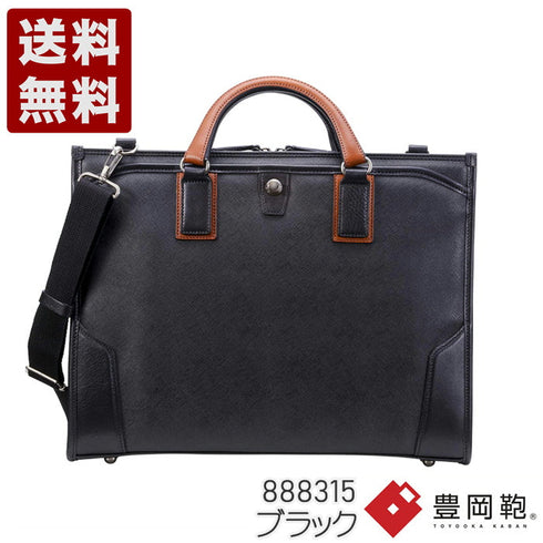 【豊岡鞄 木和田正昭商店 888315 ブラック】craftmanshipサフィアーノ 三方開きビジネスバッグ